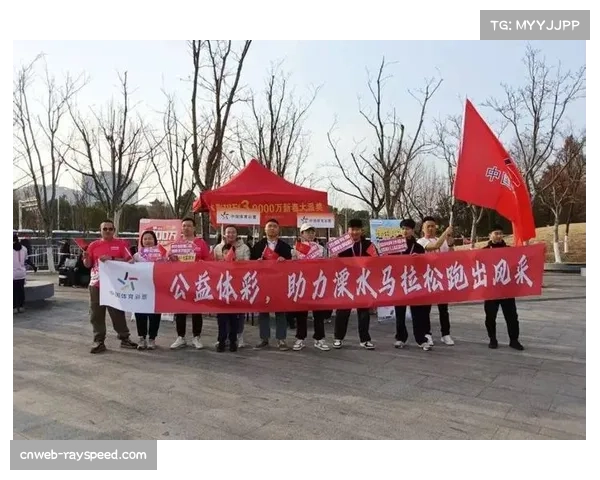 体育文化教育助力球员积极参与社区公益活动推动社会责任与体育精神融合 体育文化教育助力球员积极参与社区公益活动推动社会责任与体育精神融合