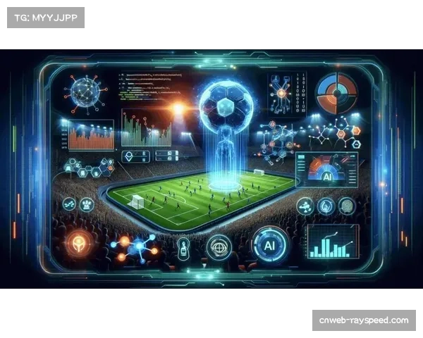 AI辅助裁判系统将判罚误差控制在5毫米内