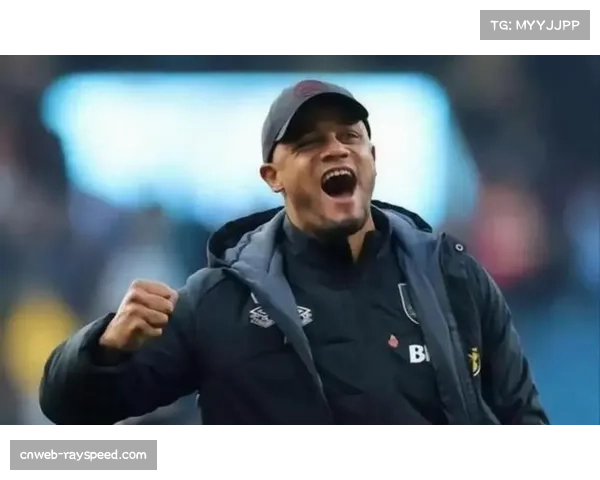 拜仁主帅孔帕尼警示球队勿傲慢，强调需珍惜艰难胜利