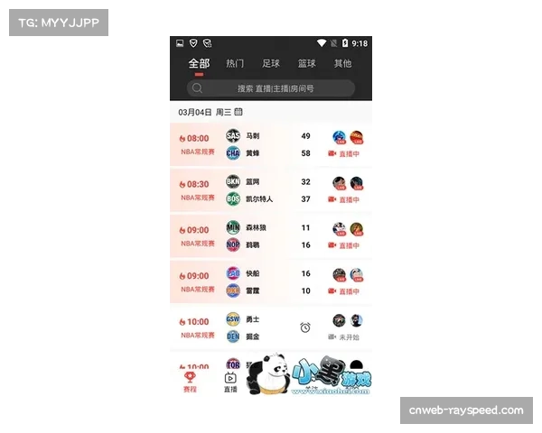 NBA文字直播技术成熟，实时更新比赛动态