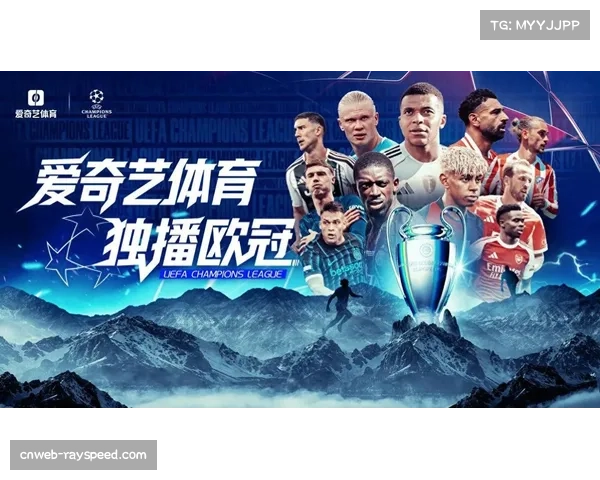 2026年欧冠决赛定于5月30日在布达佩斯普斯卡什竞技场举行 2026年欧冠决赛定于5月30日在布达佩斯普斯卡什竞技场举行