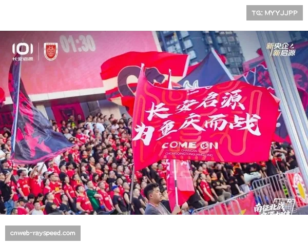 重庆铜梁龙主场迎战河南队，不败纪录能否延续受关注